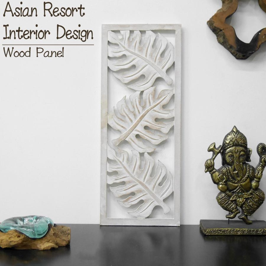 木彫り壁掛け レリーフ 欄間 木製彫刻アート 絵画アート ウッドパネル オブジェ ウォールデコレーション バリ雑貨 アジアン雑貨 Ml 02wh Worldnetヤフーショッピング店 通販 Yahoo ショッピング