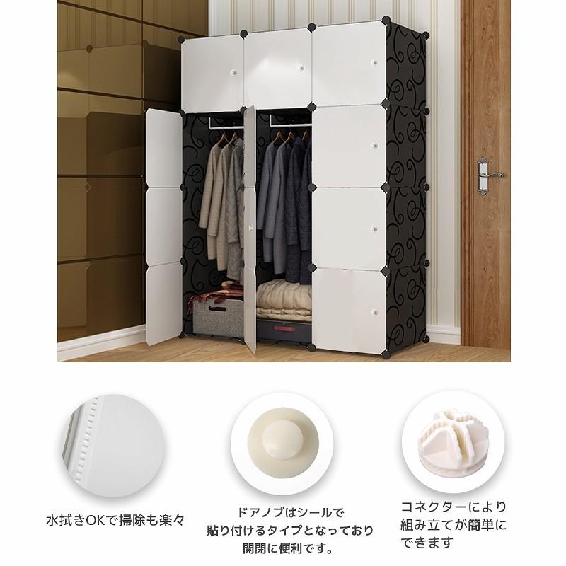 ハンガーラック クローゼット 衣装ケース ラック 収納棚 組み立て式大容量 収納ボックス クローゼットケース 防水 プラスチック HR-0445BK :10003447:WORLDNETヤフーショッピング店 - 通販 - Yahoo!ショッピング ハンガーラック クローゼット 衣装ケース ラック 収納棚 組み立て式大容量 収納ボックス クローゼットケース 防水 プラスチック HR-0445BK :10003447:WORLDNETヤフーショッピング店 - 通販 - Yahoo!ショッピング