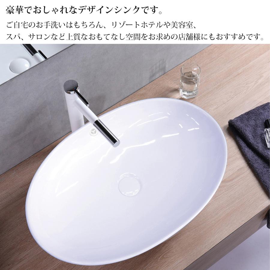 豪華 洗面ボウル デザインシンク 洗面台 トイレ 水周り おしゃれ ナチュラル DIY 家具 インテリア 手洗い鉢 排水ホース付き 楕円形 WB-01 | ブランド登録なし | 01