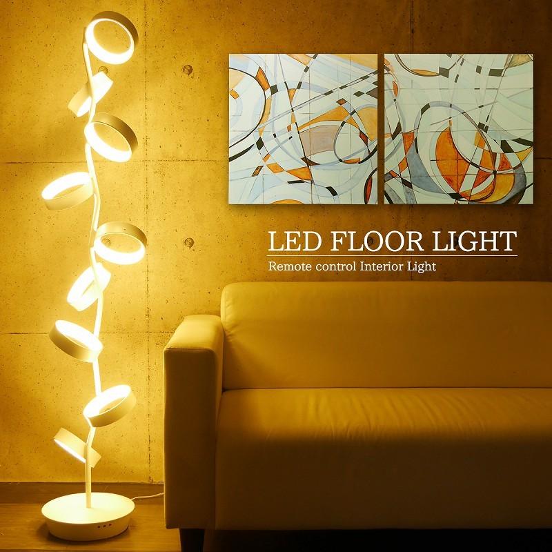 Led フロアライト フロアランプ 間接照明 スタンドライト インテリア 寝室 北欧 デザイナー 照明 おしゃれ 調色調光 Bluetooth Fl 62wh Worldnetヤフーショッピング店 通販 Yahoo ショッピング