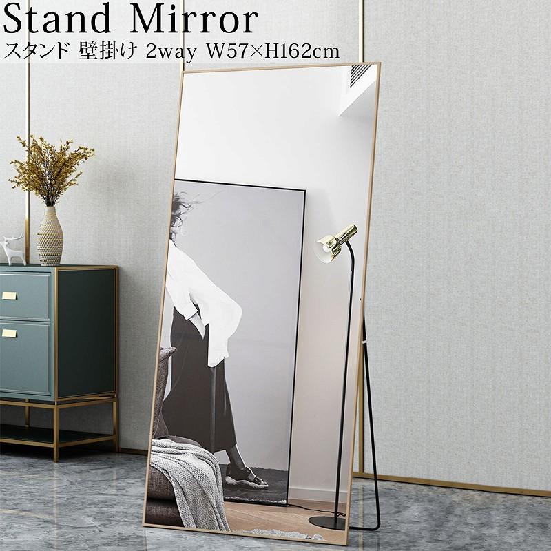 スタンドミラー 姿見 2way ウォールミラー 全身鏡 壁掛け シンプル インテリア 全身 高精細 大型 玄関 おしゃれ 57 162cm 金 Sm 01go Worldnetヤフーショッピング店 通販 Yahoo ショッピング