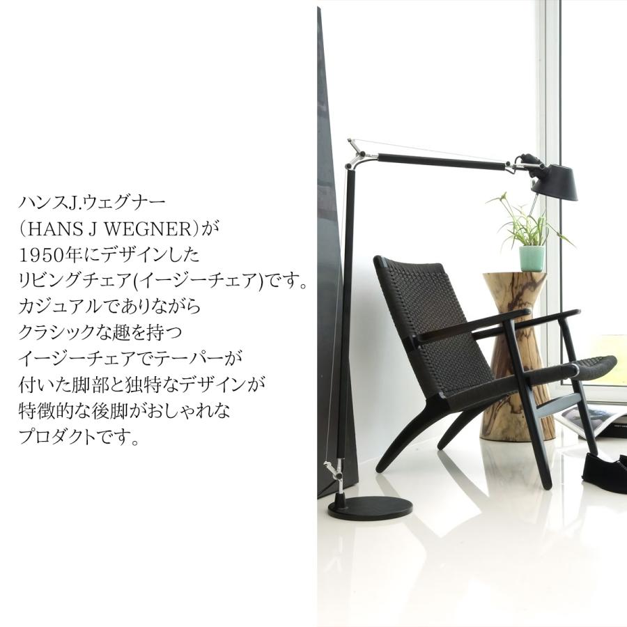 CH25 リビングチェア ハンスJウェグナー EasyChair イージー CH25 リビングチェア ハンスJウェグナー EasyChair イージー