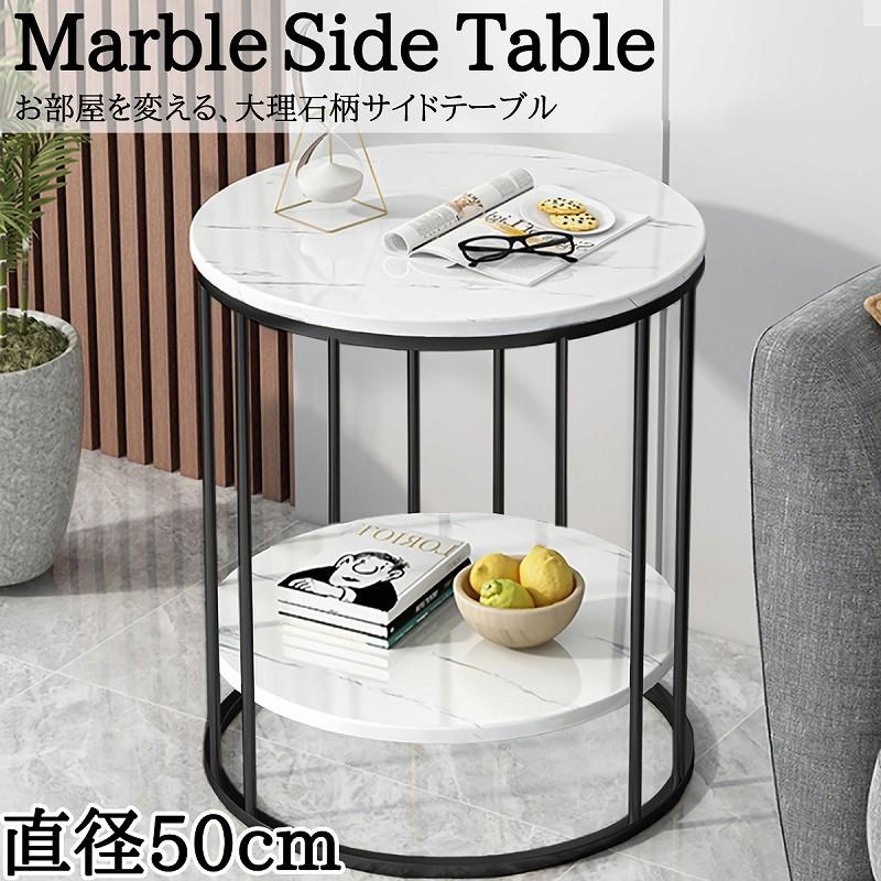 代引き手数料無料 サイドテーブル 大理石柄 ミニテーブル テーブル ナイトテーブル パソコン 台 ソファ ベッド 北欧 高級 シンプル Sd 03bk 新品本物 Studiostodulky Cz