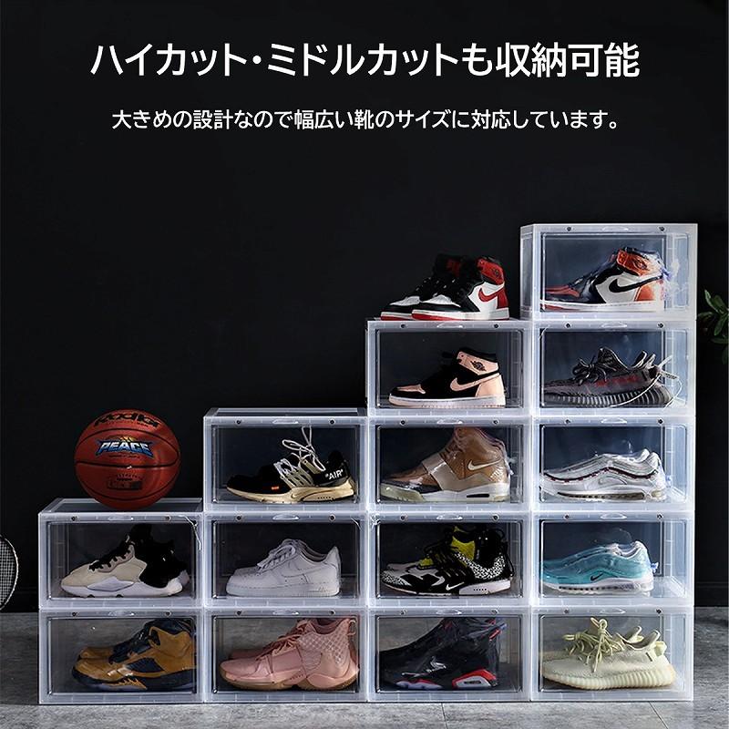 シューズボックス シューズラック 透明 クリア 靴箱 靴 収納 ボックス 下駄箱 インテリア おしゃれ Sb 04cl スリム 靴収納 年末年始大決算 6個セット シューズケース 組立