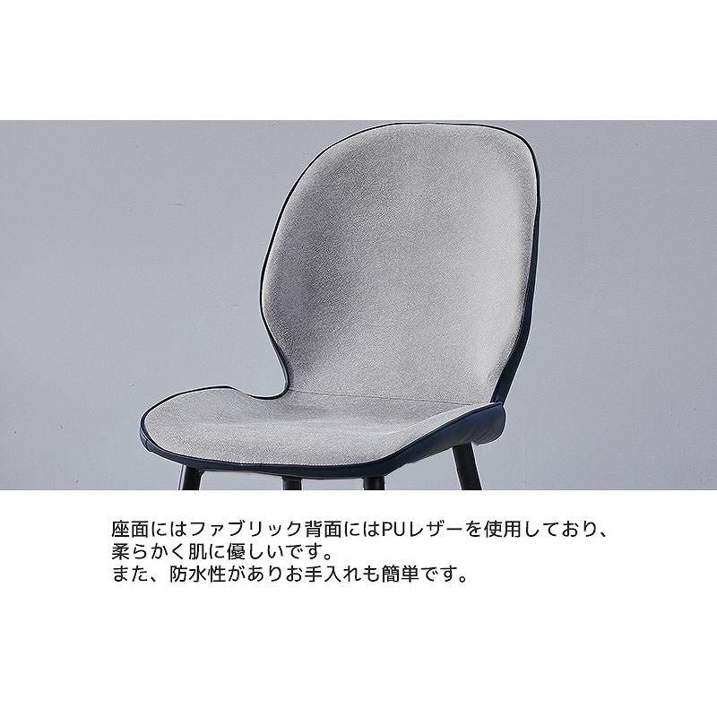 ダイニングチェア 展示品 デザイナーズチェア 椅子 いす チェア 北欧 モダン おしゃれ 高級 デザイナーズ家具 リビングチェア ファブリック PUレザー DC-06GL｜worldnet｜05
