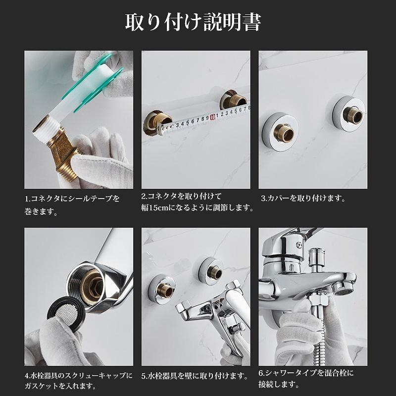 シャワーバー シャワーヘッド おしゃれ 混合水栓 モード切替可能 シャワーバー シャワーヘッド おしゃれ 混合水栓 モード切替可能