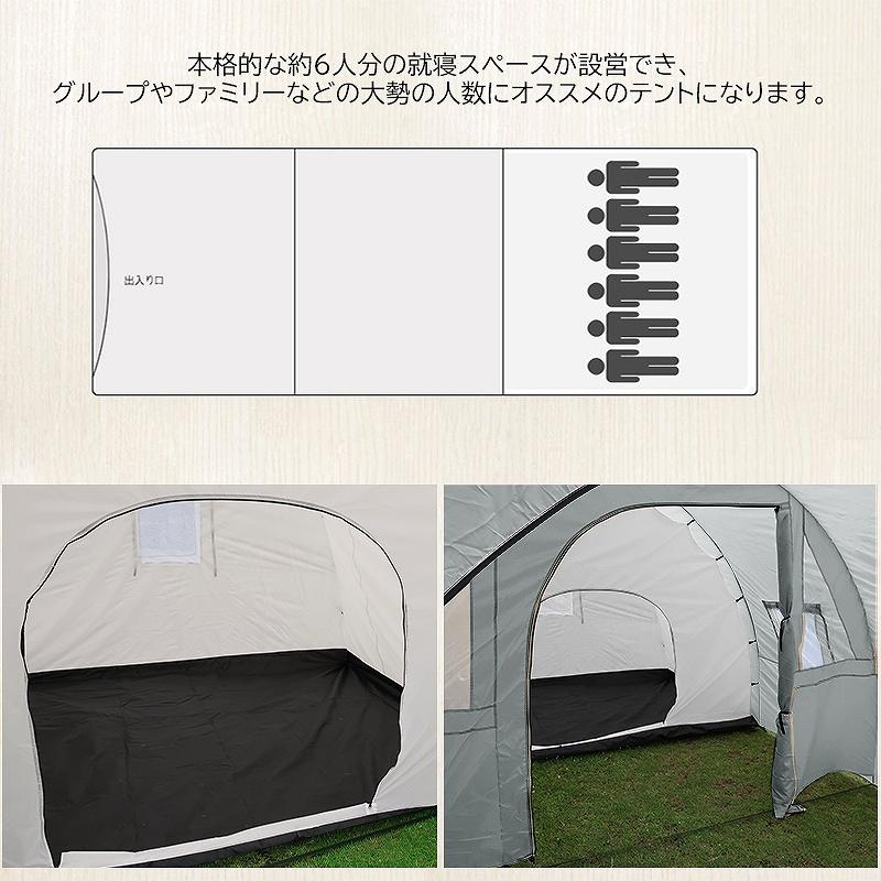 当社限定カラー 大人気 アウトドア 6人用 ドーム型テント 当社限定カラー 大人気 アウトドア 6人用 ドーム型テント