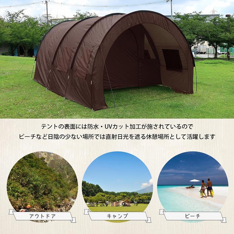 アウトドア アウトドア 6人用 ドーム型テント ブラウン TN-26BR