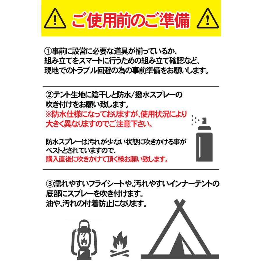 当社限定カラー 大人気 アウトドア 6人用 ドーム型テント 就寝