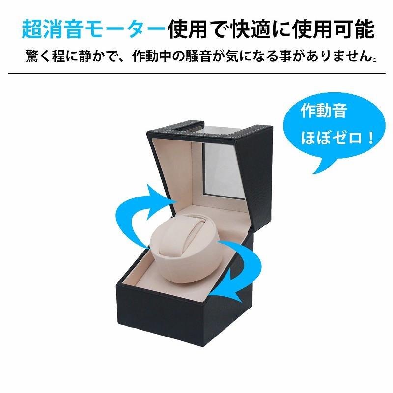 ワインディングマシーン ウォッチワインダー 1本巻き 自動巻き時計