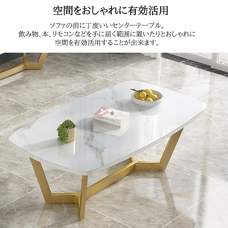 センターテーブル リビングテーブル 大理石柄 木製 テーブル 北欧 高級
