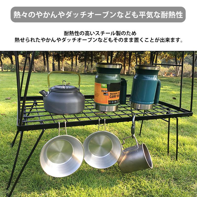焚き火ラック　スチール製アウトドアテーブル 収納バッグ付き　FIELEOOR FIELDOOR（フィールドア） | アウトドアメッシュラック