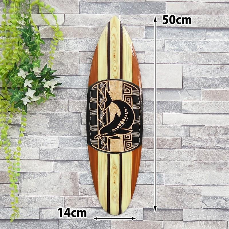 特大サーフボード 文字入れます