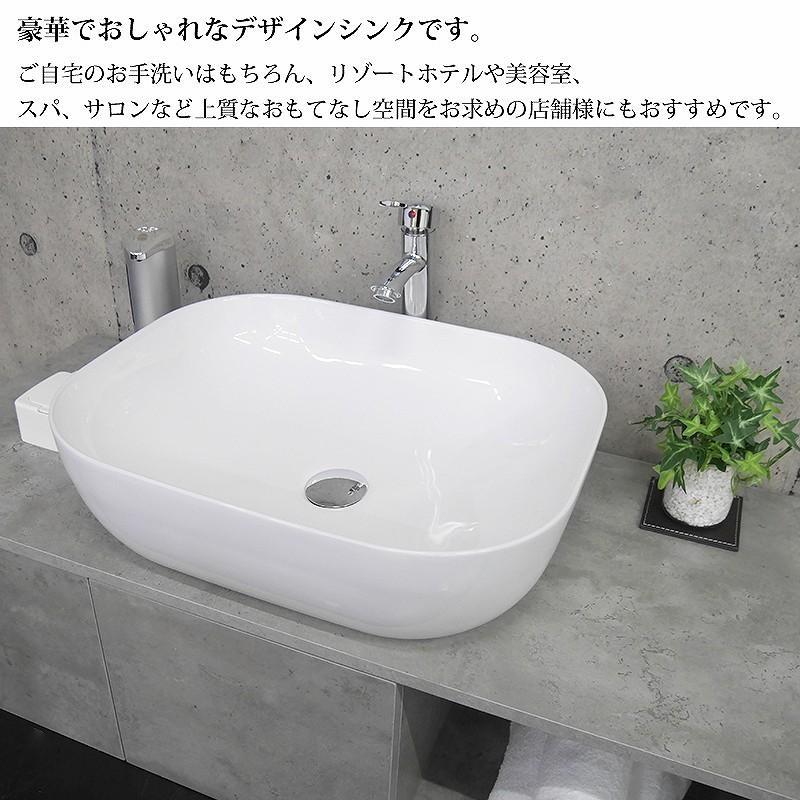 豪華　洗面ボウル　デザインシンク　水周り　インテリア　家具　DIY　排水ホース付き　洗面台　手洗い鉢　白　おしゃれ　四角形　トイレ　ナチュラル　WB-28WH