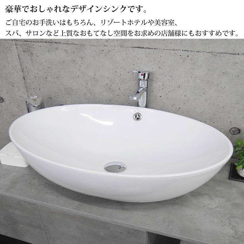 豪華 洗面ボウル デザインシンク 洗面台 トイレ 水周り おしゃれ