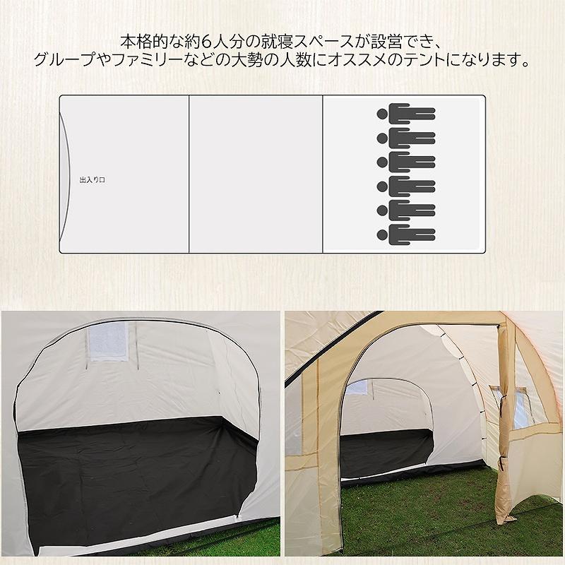 当社限定カラー 大人気 アウトドア 6人用 ドーム型テント 当社限定カラー 大人気 アウトドア 6人用 ドーム型テント