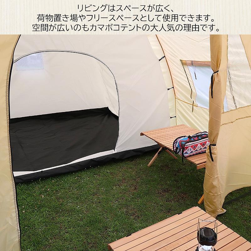 当社限定カラー 大人気 アウトドア 6人用 ドーム型テント 当社限定カラー 大人気 アウトドア 6人用 ドーム型テント