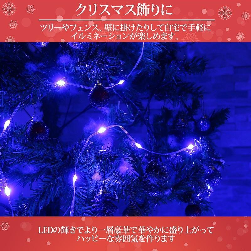 Ledイルミネーション 10m Led100球 パーティー クリスマス つらら クリスマスライト ジュエリーライト 電飾 屋外 ガーデン 庭 防水 ブルー Kr 1bl Worldnetヤフーショッピング店 通販 Yahoo ショッピング