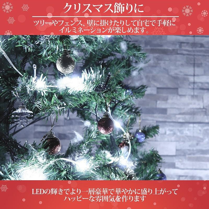 Ledイルミネーション 10m Led100球 パーティー クリスマス つらら クリスマスライト 電飾 屋外 ガーデン 庭 防水 ホワイト Kr 1wh Worldnetヤフーショッピング店 通販 Yahoo ショッピング
