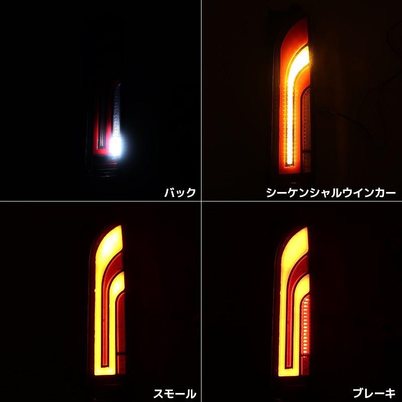 ハイエース レジアスエース 200系 1型 2型 3型 4型 5型 6型 標準車 ワイド車対応 LEDテール テールランプ シーケンシャルウィンカー クリア HT-18CL_6
