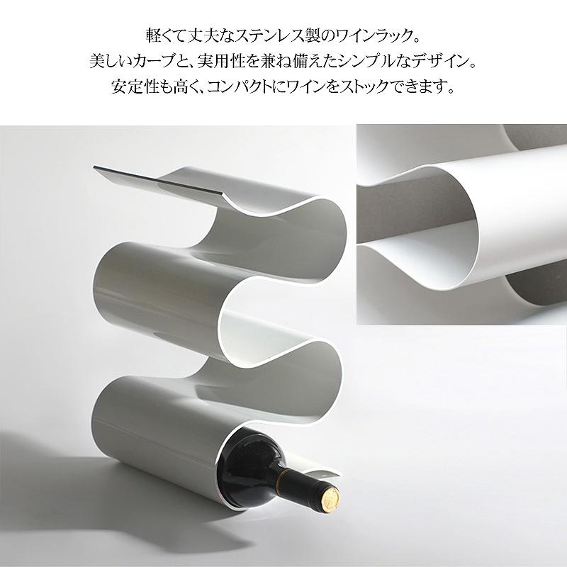 ワインラック ワインホルダー 5本収納 ディスプレイ インテリア モダン  