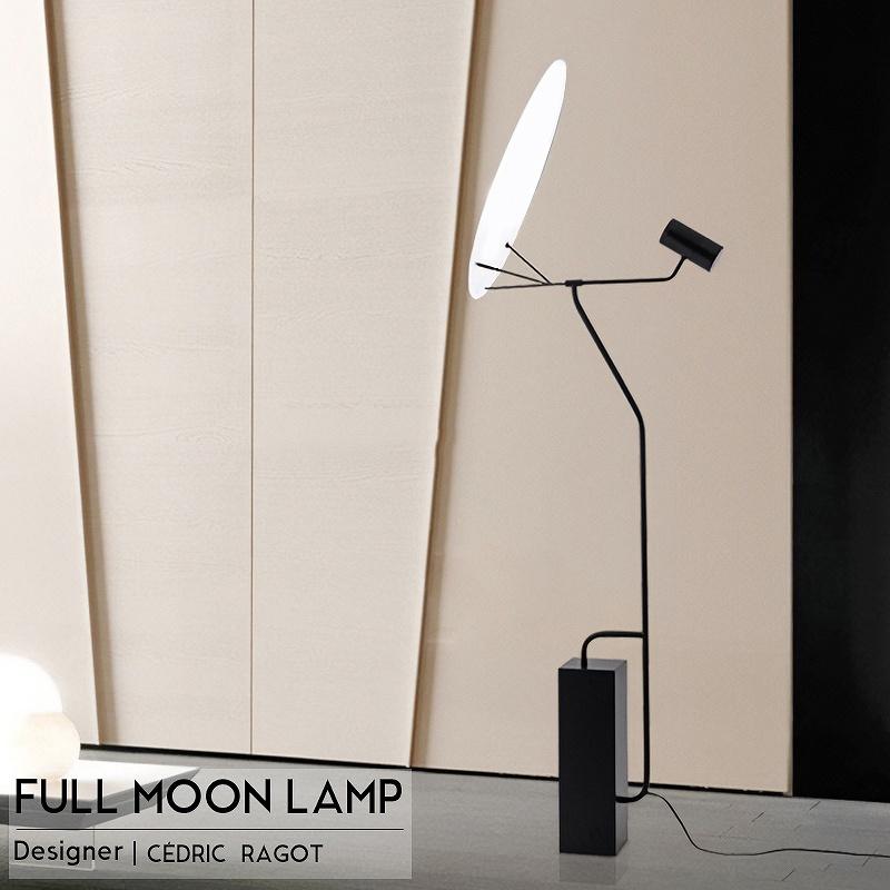 Full Moon Lamp フロアライト おしゃれ 北欧 明るい 床置き 間接照明 Led スタンドライト デザイナー 照明 ホテルライク 角度調節可能 Ka 22 Worldnetヤフーショッピング店 通販 Yahoo ショッピング