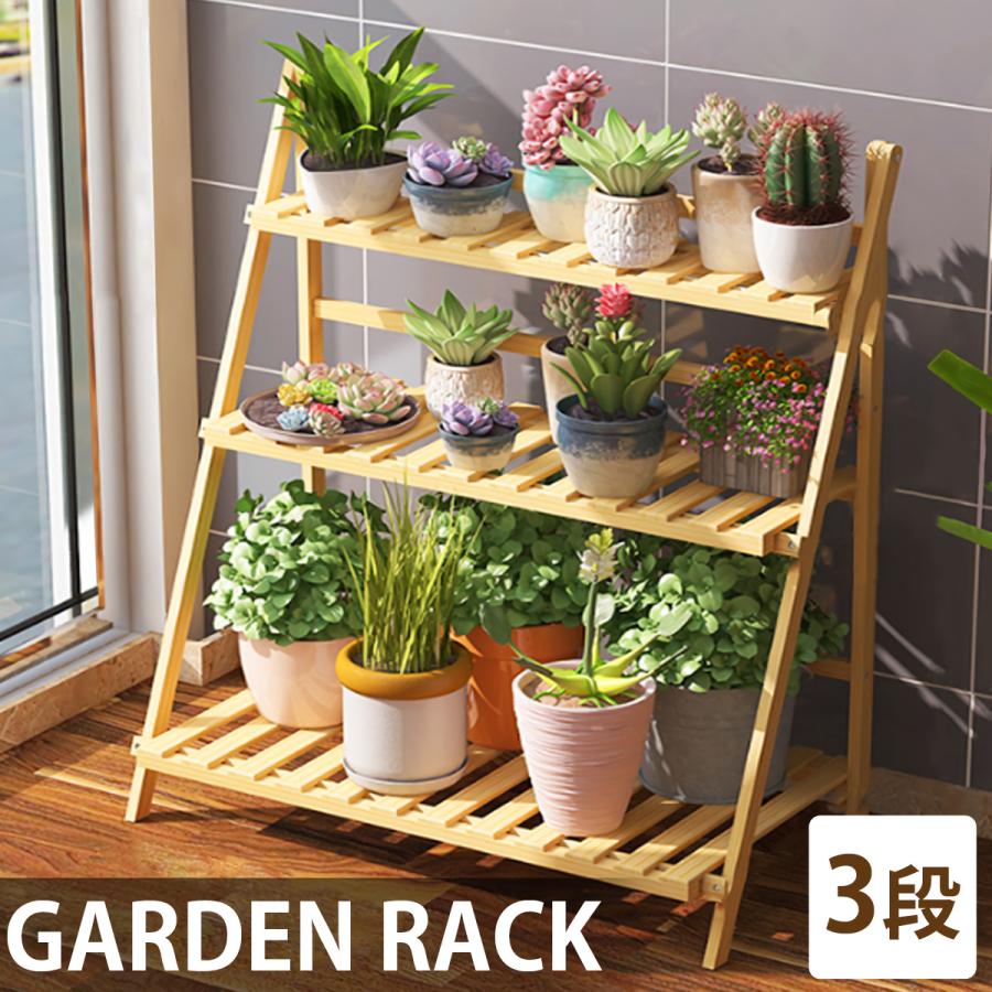 ガーデンラック 屋外 3段 プランタースタンド フラワースタンド 室内 おしゃれ スリム ガーデニング 花台 植物棚 園芸 Gn 01mo 国内発送