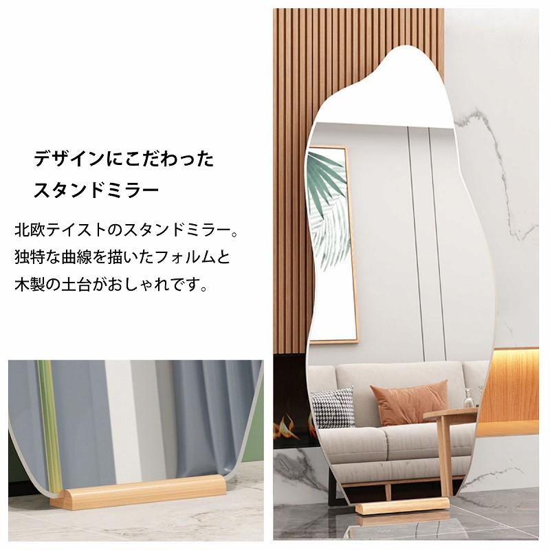スタンドミラー 北欧 姿見 2Way ウォールミラー 全身鏡 韓国 スタンドミラー 北欧 姿見 2Way ウォールミラー 全身鏡 韓国