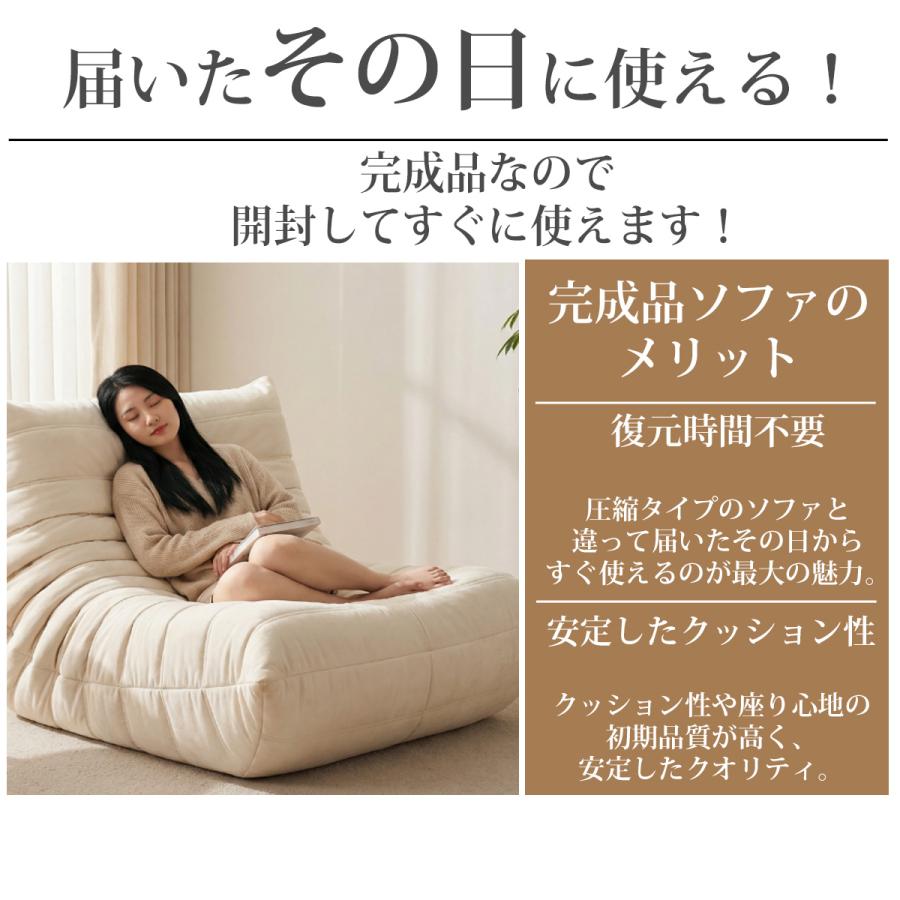 ソファ 一人掛け トーゴ togo 一人用 チェア 椅子 おしゃれ ローソファ