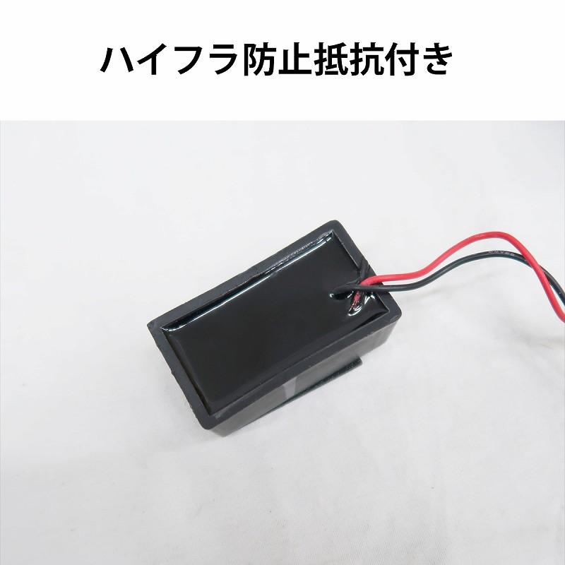 LED シーケンシャル LEDテール テールランプ ハイゼットトラック ピクシストラック ジャンボ S500P S500U S510P S510U 前期 ハイフラ対策 HT-21SMCL_3