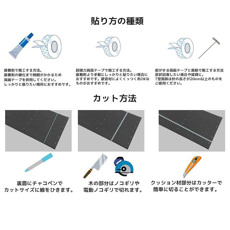 吸音パネル 吸音材 吸音ボード ウッドパネル 音響材 壁材 木製 壁DIY