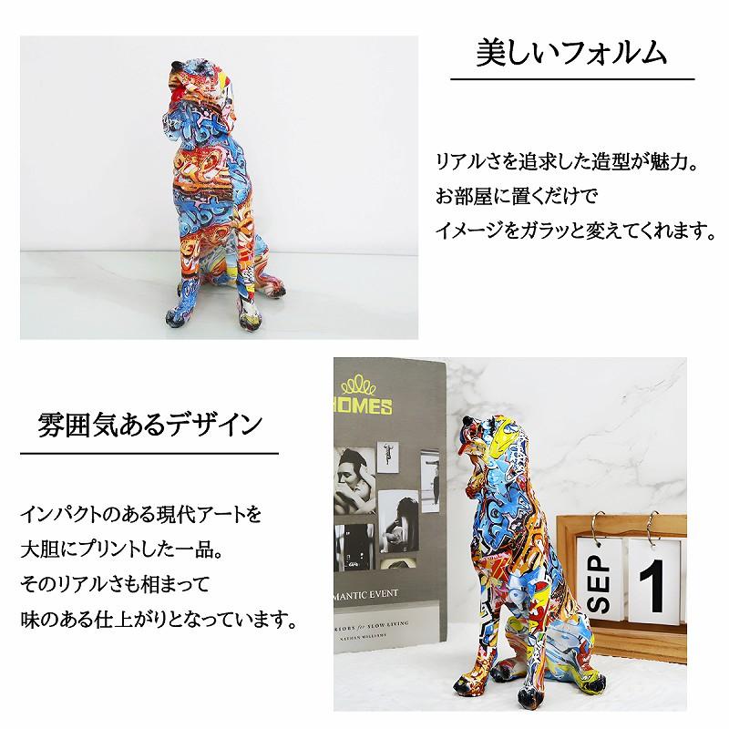 オブジェ モダン 雑貨 置物 ゴールデンレトリバー 犬 動物 シンプル