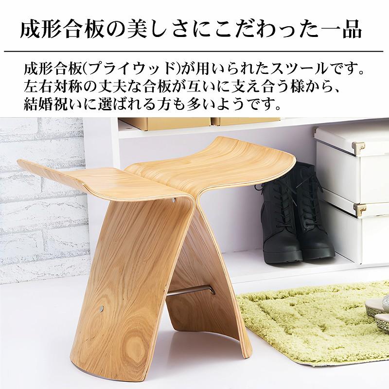 柳宗理 バタフライスツール ウッドチェア スツール ミッド 柳宗理 バタフライスツール ウッドチェア スツール ミッド