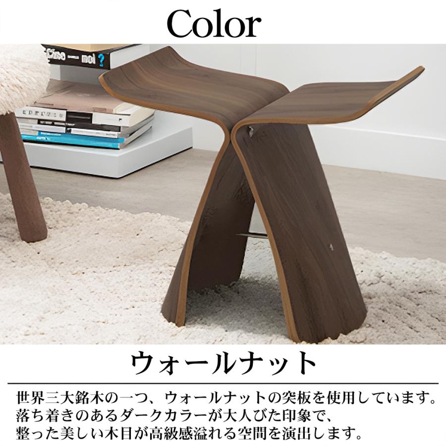 柳宗理 バタフライスツール ウッドチェア スツール ミッド 柳宗理 バタフライスツール ウッドチェア スツール ミッド