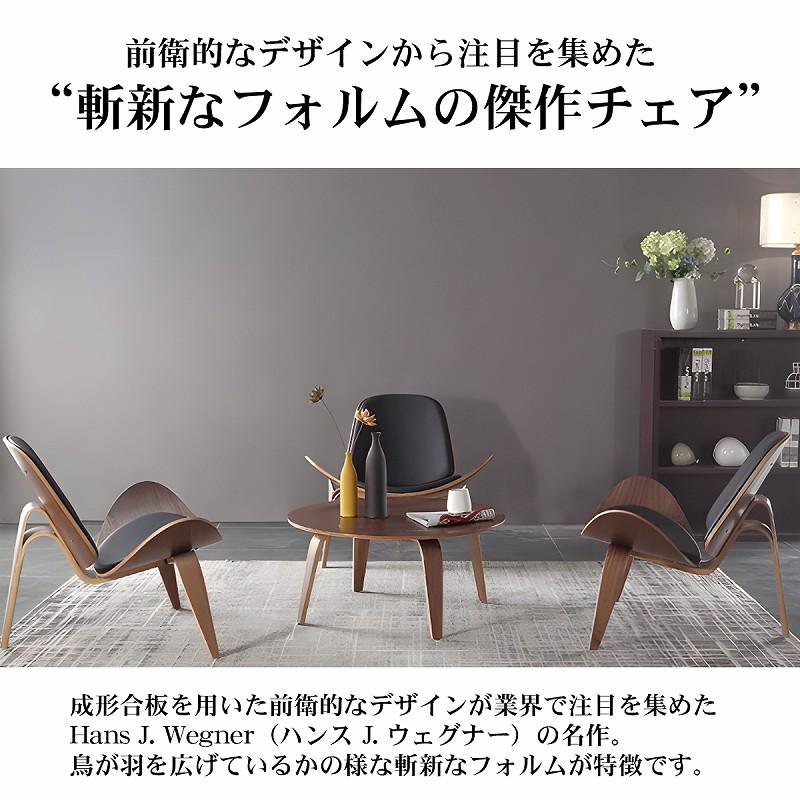 CH07 ハンスJウェグナー Shell Chair シェルチェア ラウンジ CH07 ハンスJウェグナー Shell Chair シェルチェア ラウンジ