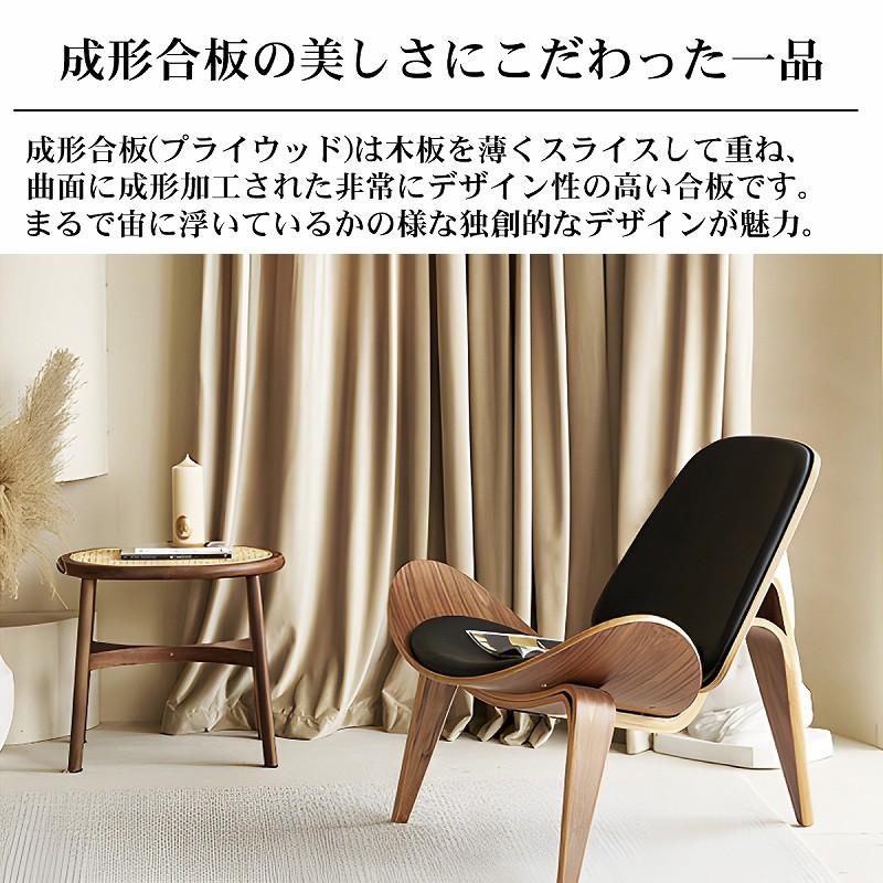 CH07 ハンスJウェグナー Shell Chair シェルチェア ラウンジチェア デザイナーズチェア ミッドセンチュリー 北欧 モダン 木製椅子 ブラウン｜worldnet｜03