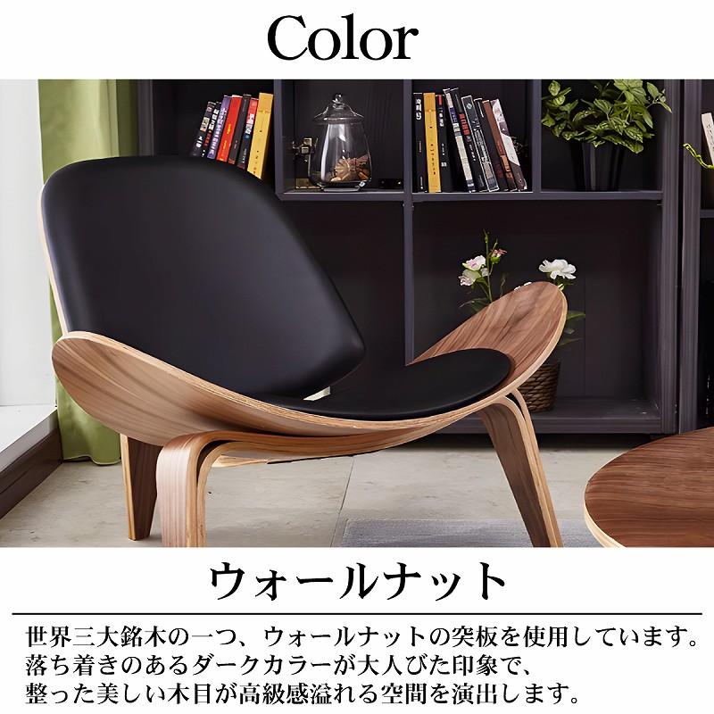 CH07 ハンスJウェグナー Shell Chair シェルチェア ラウンジチェア デザイナーズチェア ミッドセンチュリー 北欧 モダン 木製椅子 ブラウン｜worldnet｜08