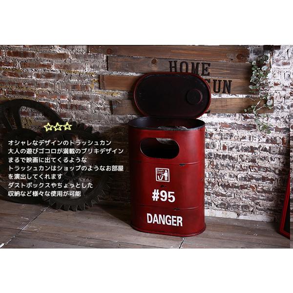 アメリカン レトロ ゴミ箱 おしゃれ ドラム缶 ダストボックス