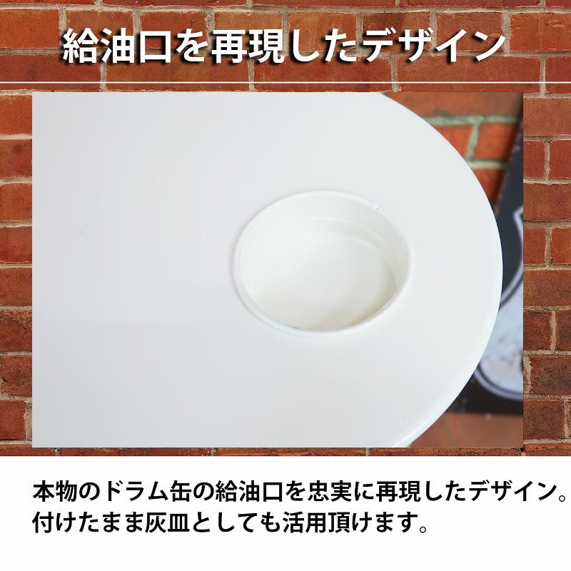 アメリカン レトロ ゴミ箱 おしゃれ ドラム缶 ダストボックス