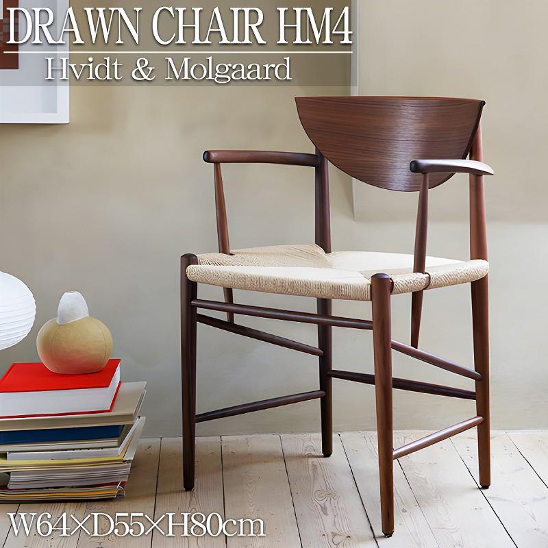 アームチェア肘付き椅子ラウンジチェア