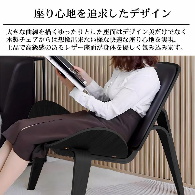 CH07 ハンスJウェグナー Shell Chair シェルチェア ラウンジチェア