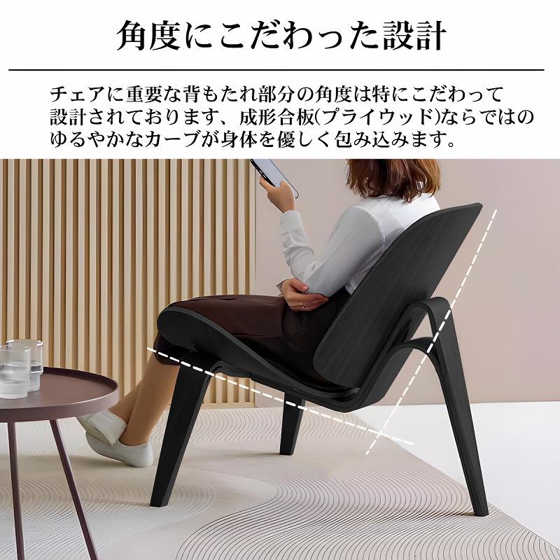 CH07 ハンスJウェグナー Shell Chair シェルチェア ラウンジチェア