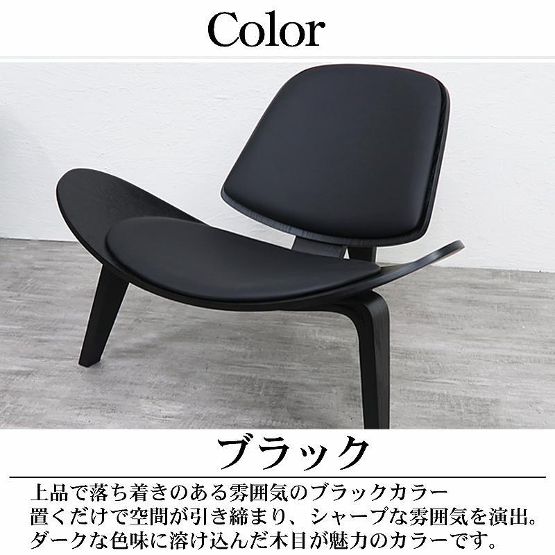 CH07 ハンスJウェグナー Shell Chair シェルチェア ラウンジ CH07 ハンスJウェグナー Shell Chair シェルチェア ラウンジ