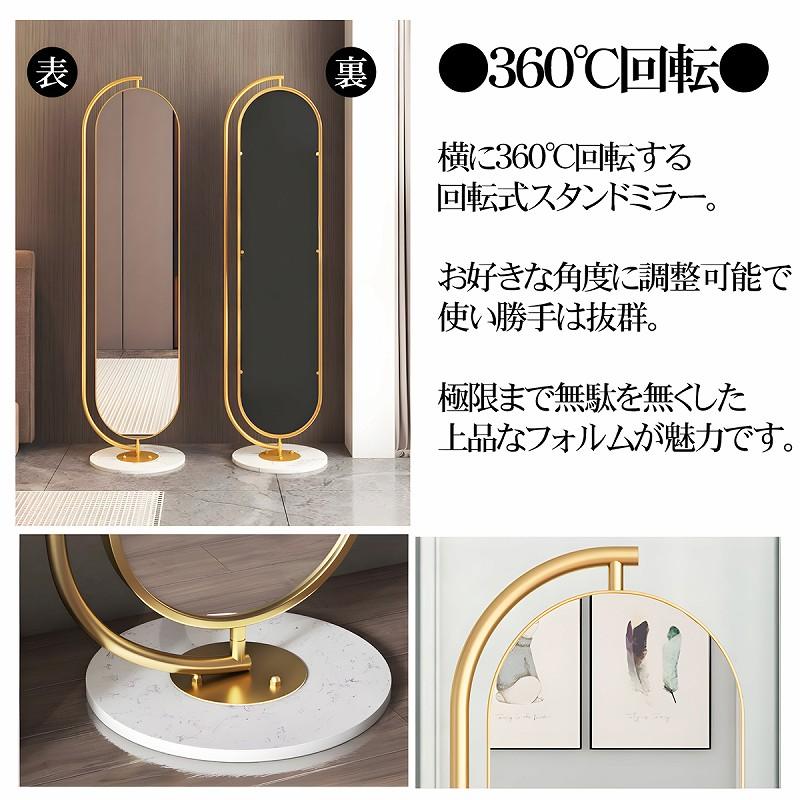 スタンドミラー 全身 飛散防止 姿見 全身鏡 回転 ミラー インテリア  