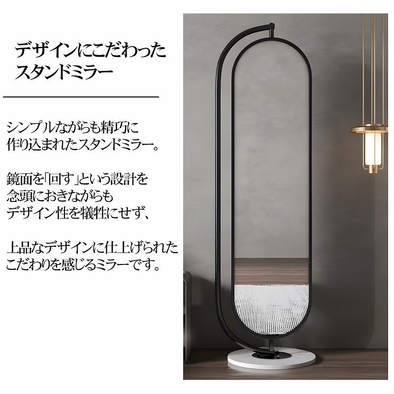 スタンドミラー 全身 飛散防止 姿見 全身鏡 回転 ミラー インテリア  