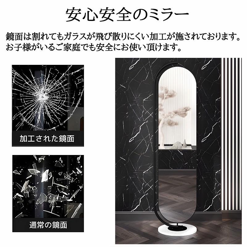 スタンドミラー 全身 飛散防止 姿見 全身鏡 回転 ミラー インテリア  