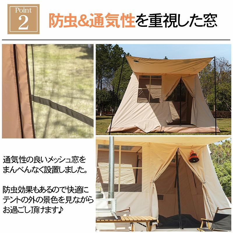 アウトドア テント ロッジ型 ロッジテント ハウステント 6人用 アウトドア テント ロッジ型 ロッジテント ハウステント 6人用