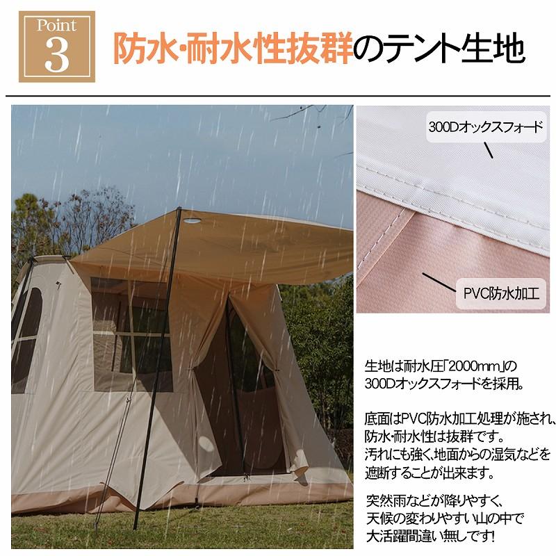 アウトドア テント ロッジ型 ロッジテント ハウステント 6人用 アウトドア テント ロッジ型 ロッジテント ハウステント 6人用
