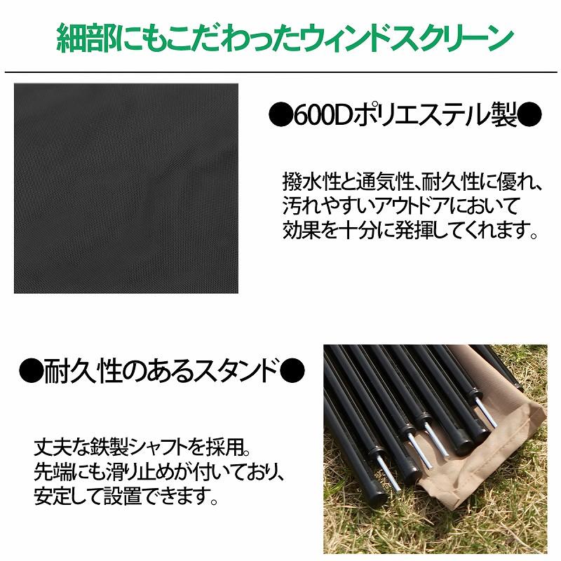 ウィンドスクリーン アウトドア 風よけ 防風 板 陣幕 折りたたみ パーテーション 焚き火幕 仕切り ペグ付き キャンプ レジャー TB-28BK｜worldnet｜03