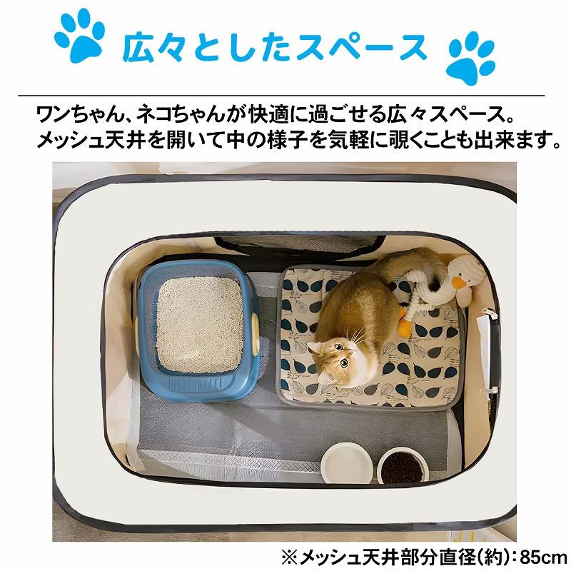 ペットサークル 折りたたみ ＸLサイズ ペットハウス 折りたたみ ゲージ 犬 猫 犬用ベッド 猫用ベッド ドッグハウス キャットハウス 屋内 屋外 PS-07BR｜worldnet｜04